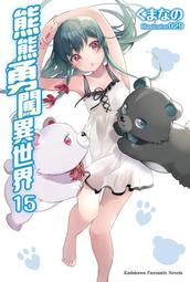 《度度鳥》15分鐘的人生整理術：15分鐘做對一件事，0負擔改善人生的技術（二│光現-木馬│古川武士│全新│定價：320元 歷史價格詳細信息