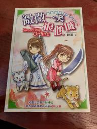 顧傾城靈異偵探事件簿(01)流光之瓶／顧傾城／天使出版 歷史價格詳細信息