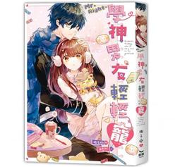 長鴻出版 樹里亞的為愛痴狂系列1-5 扇ゆずは 全新 歷史價格詳細信息