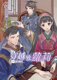 定價390-Q1908】臺灣現代化的推手-蔣經國傳-時報文化-陶涵-25開491頁-2015-19093 歷史價格詳細信息