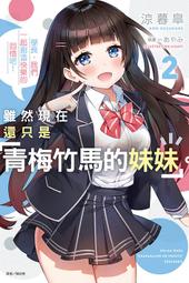 我們在馬來西亞當志工：台灣大學生走入多元文化、看見自己的服務旅程 歷史價格詳細信息