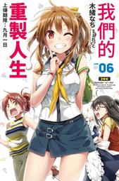 《度度鳥》我們的藍調時光（2022年度最動人韓劇劇本書，作者簽名印刷扉頁版）│新經典-希代│盧熙京│定價：990元 歷史價格詳細信息