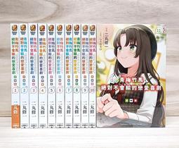 現貨竹木附把托斑馬麥麥竹木托盤 木托盤 早餐盤 水果盤 蛋糕盤 茶托盤 手工托盤 麵包盤 點心托盤-滿599免運 歷史價格詳細信息