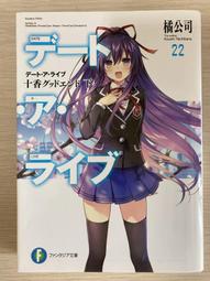 大福 新小結系列保險箱 DFB-25-M2-B 歷史價格詳細信息