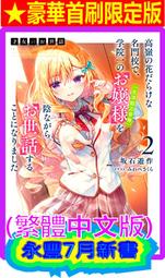 花東小旅行：22帖在地的流浪 ★任買3本-免運費★ 歷史價格詳細信息