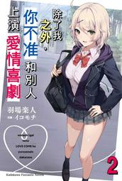 愛情喜 先結婚後戀愛 範偉 2碟DVD 歷史價格詳細信息