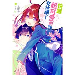 我超愛我的彩色指甲   【金石堂】 歷史價格詳細信息