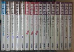 YouBook你書}全新未拆膜>初回生產限定盤(CD+DCD)_花澤香菜 星空☆ディスティネーション 歷史價格詳細信息