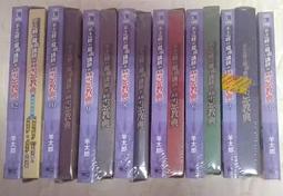 輕小說《不正經的魔術講師與禁忌教典 19 (羊太郎) 東立》2022-1-6 歷史價格詳細信息