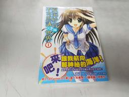 【東立】江戶前精靈 /第1集 /作者樋口彰彦/眾利書店 歷史價格詳細信息