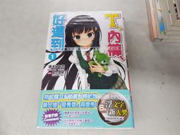 尖端 輕小說《內衣女孩任你擺布(2)特裝版 9月預購(1)》全新 中文 贈書套 花間燈 SUNE 歷史價格詳細信息