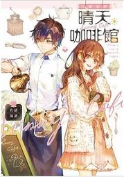 【長鴻】調教狂犬需揉捏愛撫(1)完結 限制級/小說/眾利書店CLbook 歷史價格詳細信息