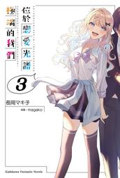 《度度鳥》於是，我可以好好說再見：悲傷療癒心靈地圖（暢銷經典版）│寶瓶文化│蘇絢慧│定價：370元 歷史價格詳細信息