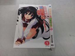 12/07 東立小說  魔彈之王與凍漣的雪姬 (4)  送書套 中文版 歷史價格詳細信息