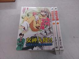 【全新未拆封膜】我的心機   高效黑頭粉刺毛孔潔膚儀〈2022/1 購入〉發現用不到所以是全新出售 歷史價格詳細信息
