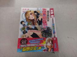 【全新未拆封膜】我的心機   高效黑頭粉刺毛孔潔膚儀〈2022/1 購入〉發現用不到所以是全新出售 歷史價格詳細信息