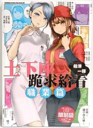 給全端工程師的職涯生存筆記：從履歷×面試×職場打造無可取代的軟實力(ChatGPT加強版)（iThome鐵人賽系列書）<啃書> 歷史價格詳細信息