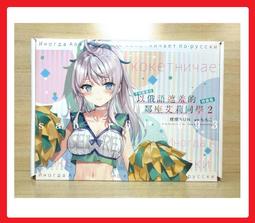 &sect;紅玉宮&sect; 不起眼女主角培育法FD2 特裝版 (不挑盒) / 會場限定版 1 3 4 5 6 7 8 9 10 劇場版 歷史價格詳細信息