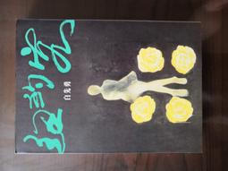 (客約)【SD PRO】ES-A208飛耀20吋鋁合金LG電芯36V鋰電 日本SHIMANO內變3速摺疊電動車 歷史價格詳細信息