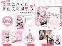 角川說謊的男孩與壞掉的女孩12 歷史價格詳細信息