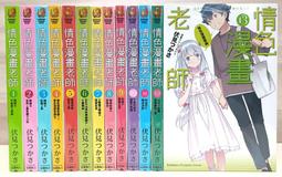 小說+漫畫~東立+奇幻基地出版~吸血鬼獵人D共6本~無釘有章~作者菊地秀行+鷹木骰子~1樓E6~2020-12-15 歷史價格詳細信息