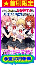 【永豐】角川小說★首刷 這個勇者明明超TUEEE卻過度謹慎 6 送書套 (全新包膜) 出版：2020/08/20 歷史價格詳細信息