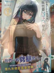 角川 輕小說《因為不是真正的夥伴而被逐出勇者隊伍，流落到邊境展開慢活人生(6)(特裝版)》全新 贈書套 歷史價格詳細信息