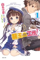 白郎君 DIY冷氣被覆銅管 /被覆材/ 冷氣管線管路/白色保溫管 /包覆材料 /纏繞PVC布-量多郵寄專區 歷史價格詳細信息