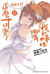 《度度鳥》可觀測性入門指南：Logs、Metrics、Traces三大實戰應用，用24│博碩文化│劉義瑋│定價：680元 歷史價格詳細信息