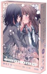 我買了一個女孩|9789869261869|凱特．亞金森(Kate Atkinson口)|創意市集 歷史價格詳細信息