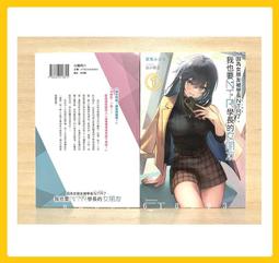 因為女朋友被學長NTR了，我也要NTR學長的女朋友 1 首刷 附書套 台灣角川 繁體中文 / 2 3 4 5 6 7 8 歷史價格詳細信息