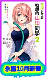 雙姊妹原創國風復古新款香雲紗旗袍手拎手提包可斜跨百搭女中式 歷史價格詳細信息