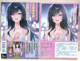 辣手小子(1~3完)~徐夢還~XX-8 歷史價格詳細信息