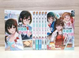 小說85折 弱角友崎同學(1~10) 附書套 尖端繁體中文 現貨全新未拆 歷史價格詳細信息