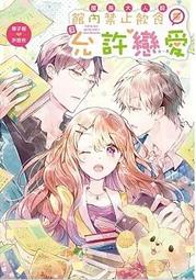 允鴻鞋業～暢銷款【S1028】比氣墊鞋好穿*㊣牛皮真皮手工鞋厚底平底拖鞋 歷史價格詳細信息