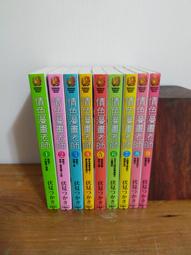 老派情書：孤單而不寂寞，致豐盛的熟齡人生[二手書_良好]7545 TAAZE讀冊生活 歷史價格詳細信息