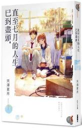 七月初到貨【積木反斗城】東尼史塔克 鋼鐵人 超級英雄 復仇者聯盟 人偶 欣宏 879 袋裝/相容 樂高 LEGO 積木 歷史價格詳細信息