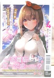 好看的全新未拆的日本名牌的白色襯衫 歷史價格詳細信息