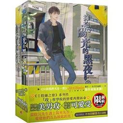 平心出版/微風幾許作品《小行星》限時24小時送特簽/普簽簽名卡預購  紅茶 小說 銀箔L夾 IG卡 abo 歷史價格詳細信息