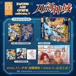 (特價)刀劍神域 Progressive 002 限定版 附：特製大浴巾+閃亮版書衣 歷史價格詳細信息