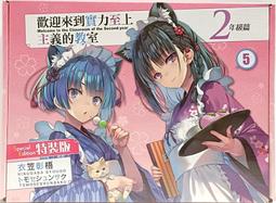 【現貨】 現實主義勇者的王國重建記 1 首刷限定版 含小冊子及書籤卡 特裝版 01 歷史價格詳細信息