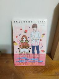 (全新書)蛋糕王子的名推理 全 價格比較,價格查詢,歷史價格詳細信息