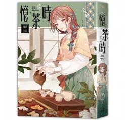 定價320-Q1908】維基揭密-從地下駭客到挑戰世界強權的超級媒體-時報文化-馬塞爾等-25開303頁-2011初版一 歷史價格詳細信息