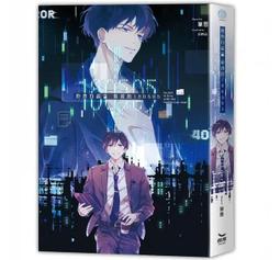 長鴻出版 看來你是外星人(1-5全)(共5冊) 三千琉璃 全新 歷史價格詳細信息