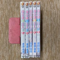 親親主人．甜心女僕角色服 歷史價格詳細信息