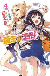 白郎君 DIY冷氣被覆銅管 /被覆材/ 冷氣管線管路/白色保溫管 /包覆材料 /纏繞PVC布-量多郵寄專區 歷史價格詳細信息