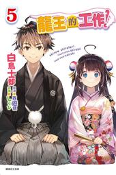 白郎君 DIY冷氣被覆銅管 /被覆材/ 冷氣管線管路/白色保溫管 /包覆材料 /纏繞PVC布-量多郵寄專區 歷史價格詳細信息