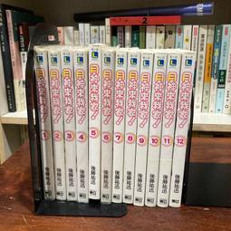 12冊合售 成功名人傳 1-12 全 漢幼文化 少年童書 無劃記 XX 歷史價格詳細信息