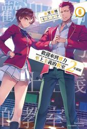 《度度鳥》歡迎光臨！楊比比的數位後製暗房Photoshop+Camera Raw│碁峯資訊│楊比比│全新│定價：390元 歷史價格詳細信息