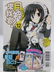 【月界2】月神與兔女的緋色記事St.1－初版一刷．自有書．附書腰（絕版）_徒埜けんしん_青文_原價220〖輕小說〗DAC 歷史價格詳細信息